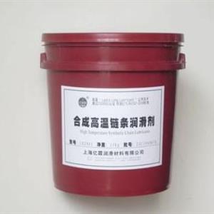 合成高溫鏈條潤(rùn)滑劑